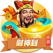 德转列利物浦新赛季主力阵：左边锋加克波，埃基蒂克等4新援在列
