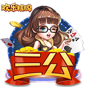 罗马诺：租借1年+1000万选择买断费，贝西克塔斯正加速敲定埃默森