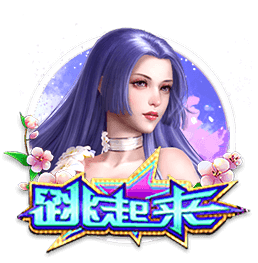 意媒：阿斯拉尼拒绝了贝蒂斯的报价，国米坚持希望将其出售
