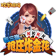 相当美味！约基奇来到北京 尝试北京烤鸭趣事连连