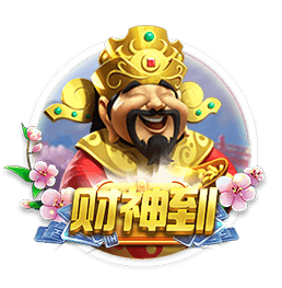 罗马诺：租借+1000万买断选项，米兰后卫埃默森转会贝西克塔斯HWG